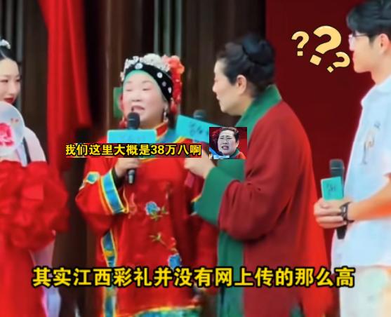 媒婆一本正经安抚全场男生：大家别慌，江西彩礼没网上吹得那么夸张！话音刚落直接爆