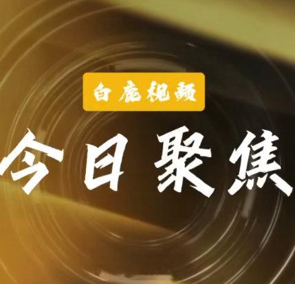 官方回应包头震感包头一厂区爆炸伤亡情况暂不详1月18日下午，包头震感引发热议。据