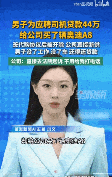 “太嚣张了！”河南，一男子本以为找到了一份可以养家糊口的工作，结果却一脚踏进了一