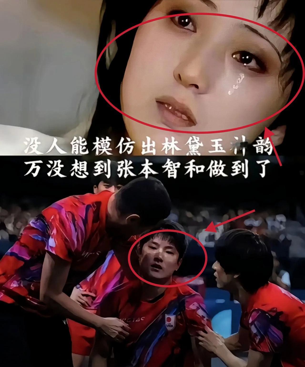 张本智和今天估计郁闷到家了！他心里估计在咆哮：“难道我的八年就不是八年吗？