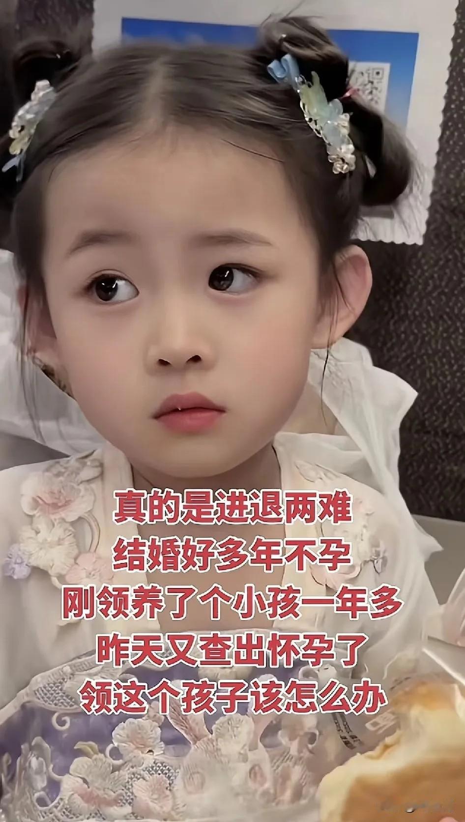 广东一女子被不孕不育困扰多年，尝试过各种治疗，西药吃了，中药也喝了，偏方也试了都
