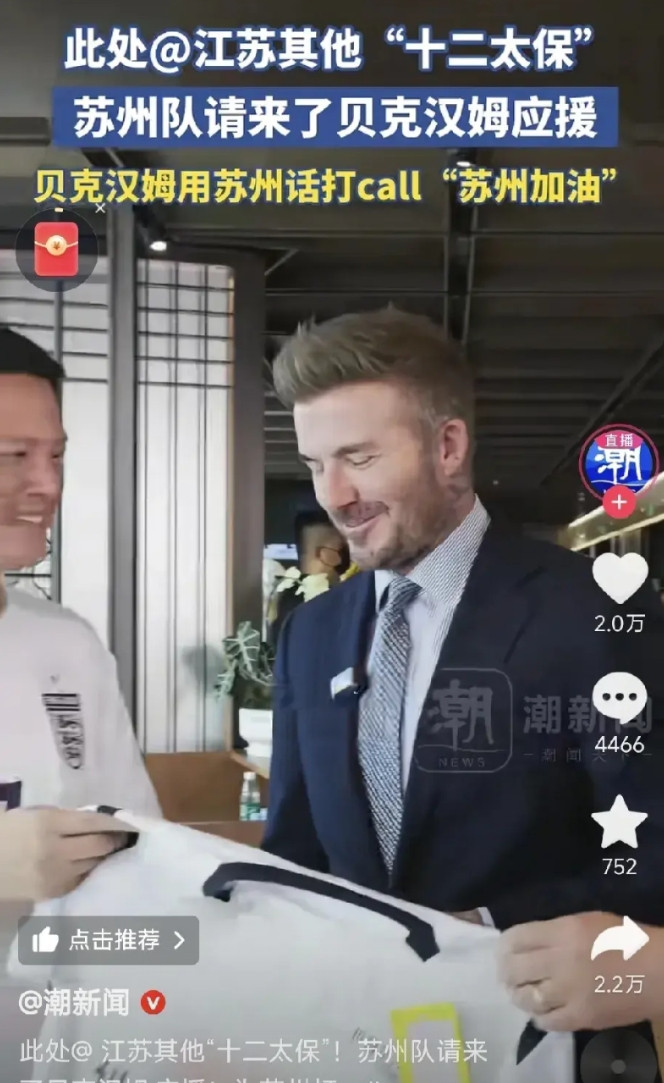 苏州:还笑，让你们看看我的钞能力！苏州觉得丢人了，我2.6万亿多的GDP，既然