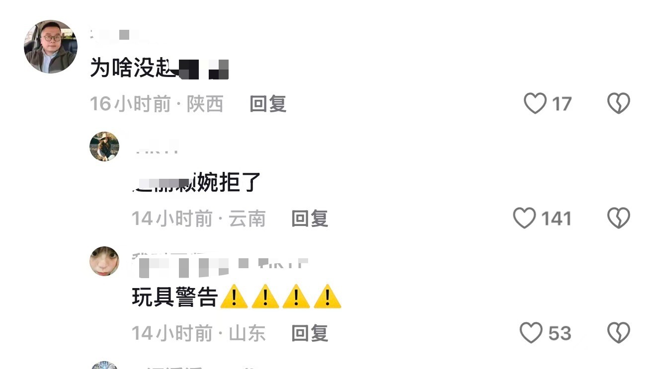 笑死我了