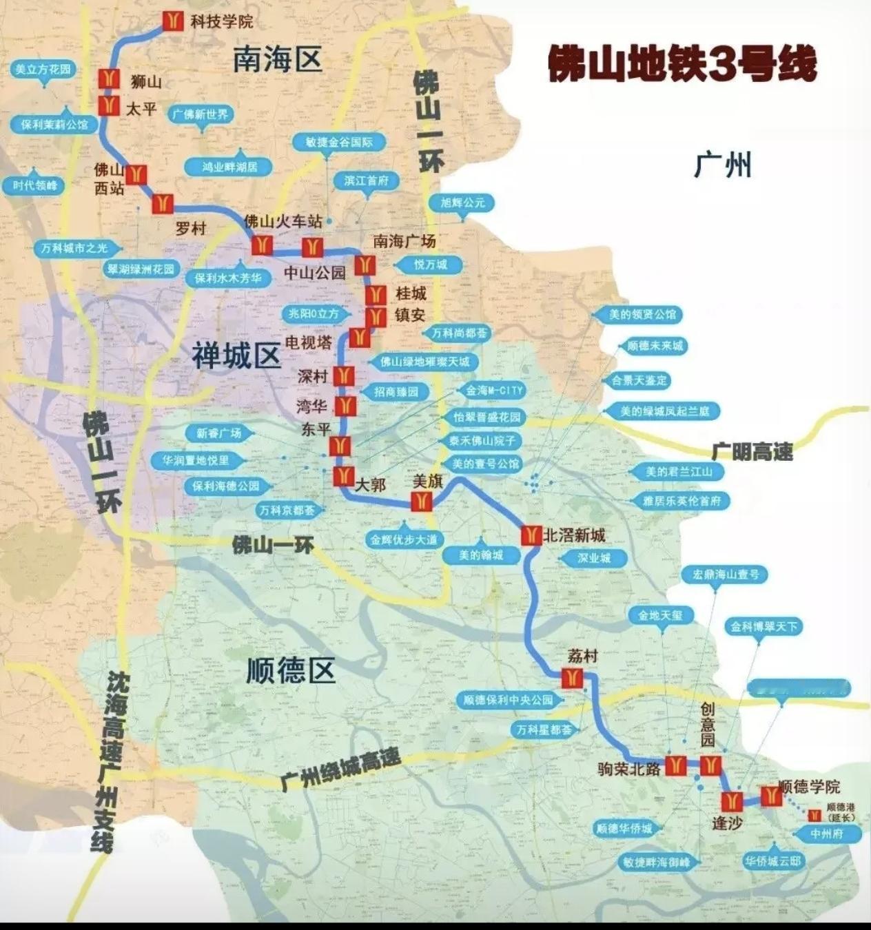 佛山地铁3号线即将全线贯通，最后的中段敦厚—联和刚通过安全评估，开通在即。三号线