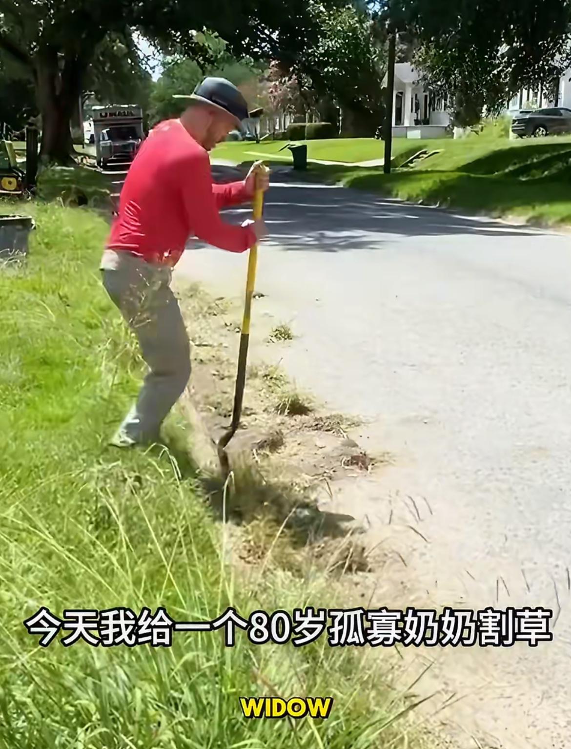 小伙好心帮助80岁老奶奶除草却被逮捕，理由竟然是：不能私自除草80岁老奶奶的