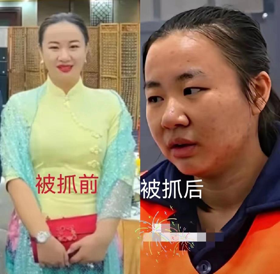 明珍珍死刑！这哪是宣判，分明是给魏榕们下的催命符！明珍珍被判死刑的消息一出