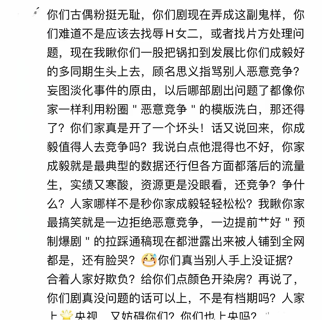 刚刷到的，惊呆了！这也可以吗？太无耻了吧[？？？]🌚