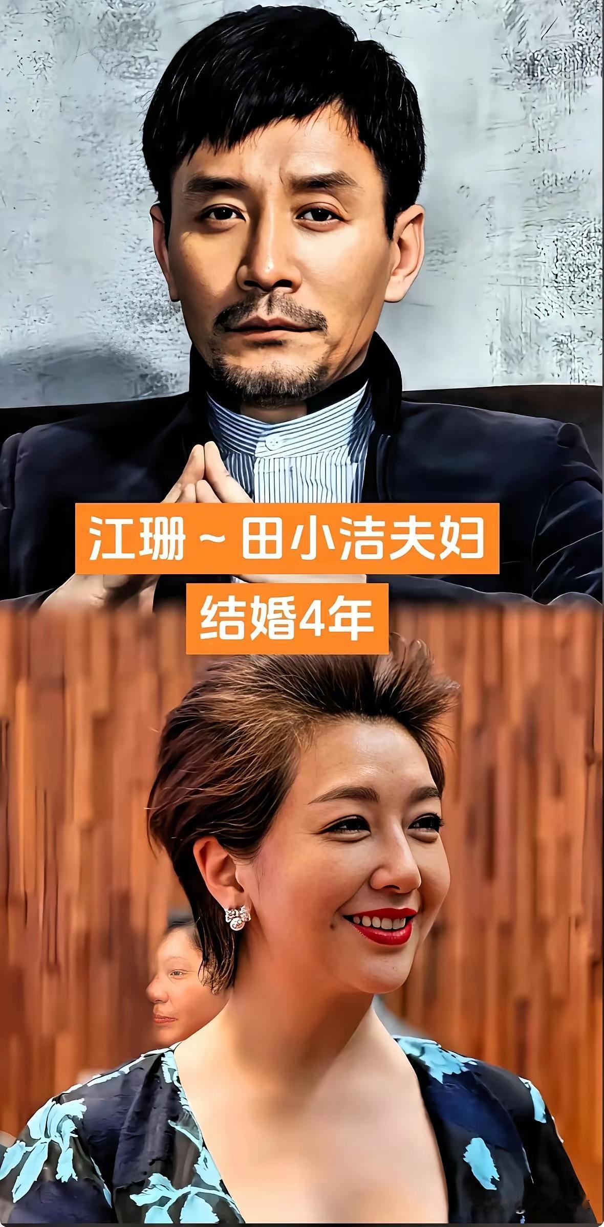 九对让你特别意外的恩爱夫妻！朱亚文和沈佳妮这一对夫妻，两个人结婚已经13年了。