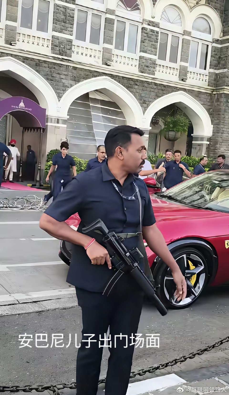 这大概就是马斯克不愿去印度建厂的原因之一。同样是首富家属，马斯克母亲来华，仅两三位助手随行，安全方面