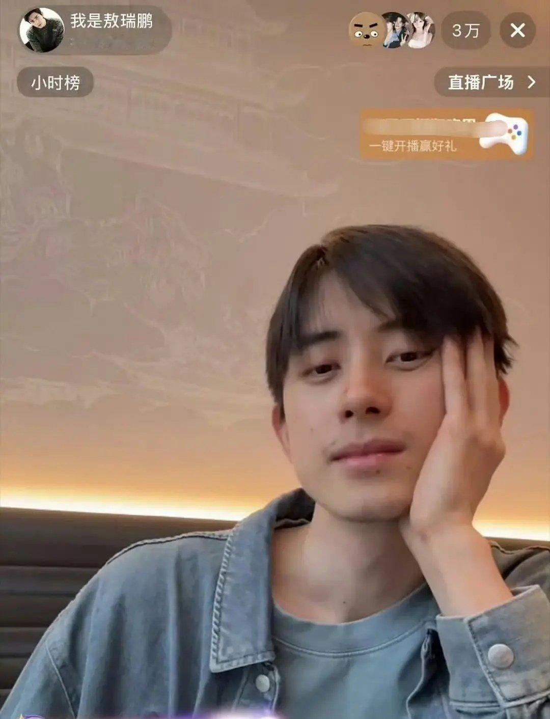 敖瑞鹏不修边幅的样子真的能吸到粉吗？