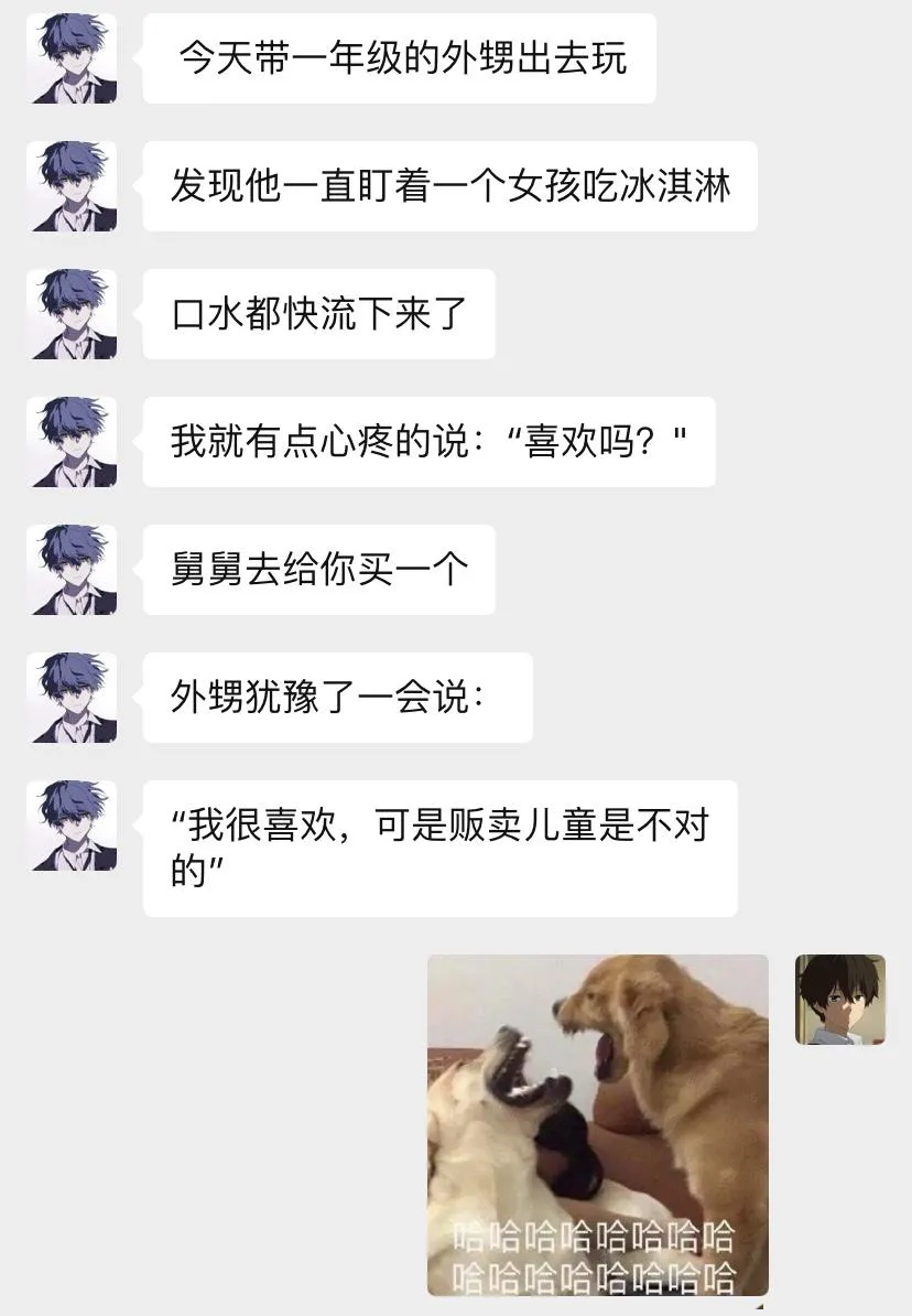 这个也太搞笑了吧。