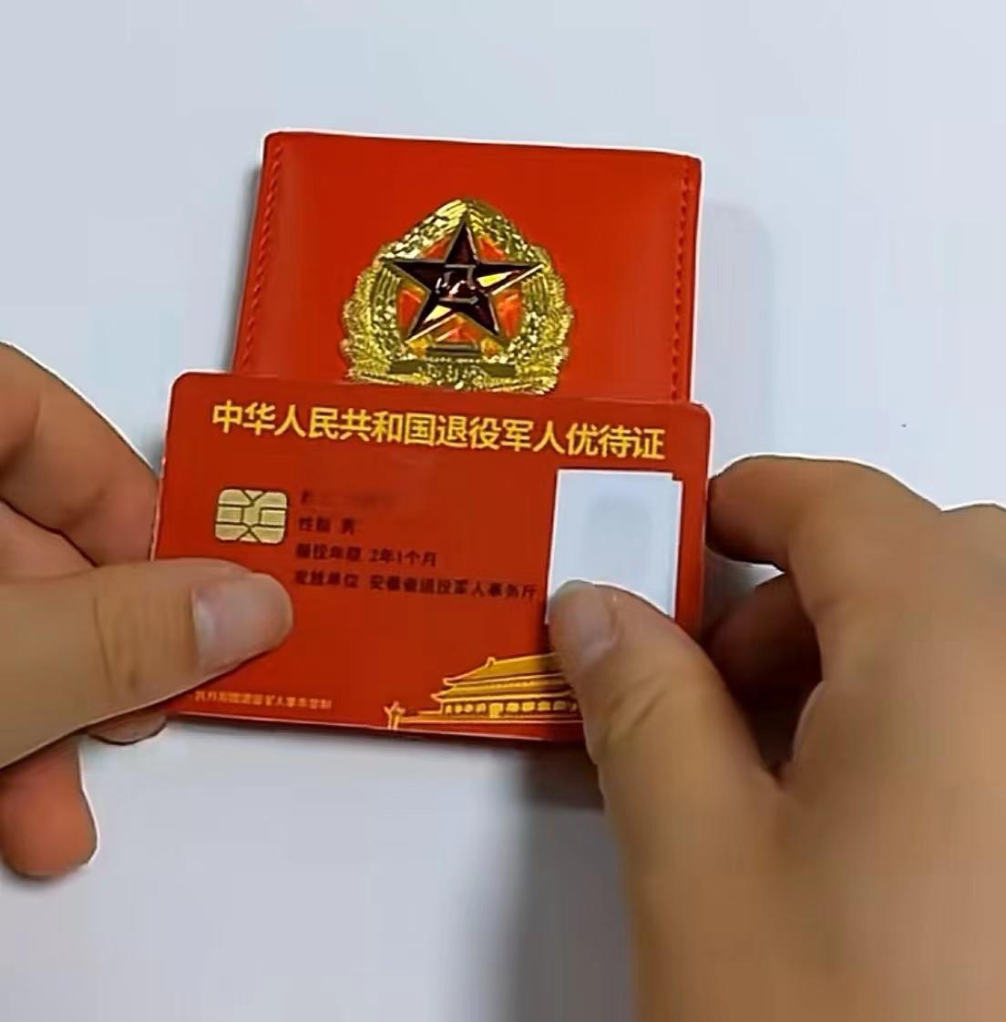 “太无耻了！”陕西西安，一男子在部队服役18年，结束军营生涯后，将户口迁回村里。