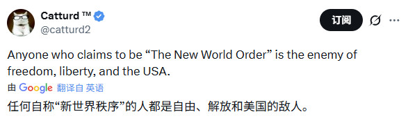 自那些词出现后，人们怒值爆发。