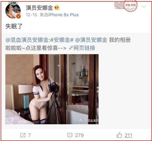如今侯耀华想要洗白, 安娜金不会轻易放过他! 你想白就白吗?