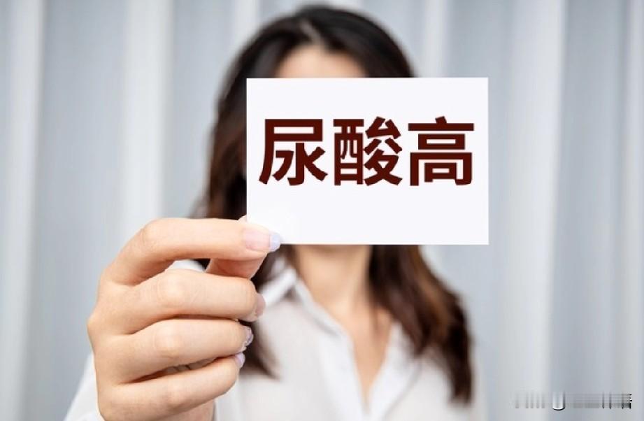 医生告诉我如何不吃药降低尿酸昨天，老倔头陪我去做了一次例行体检(复查)。