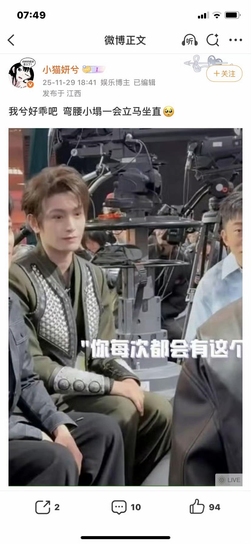 将门毒后，丁禹兮演谢景行。