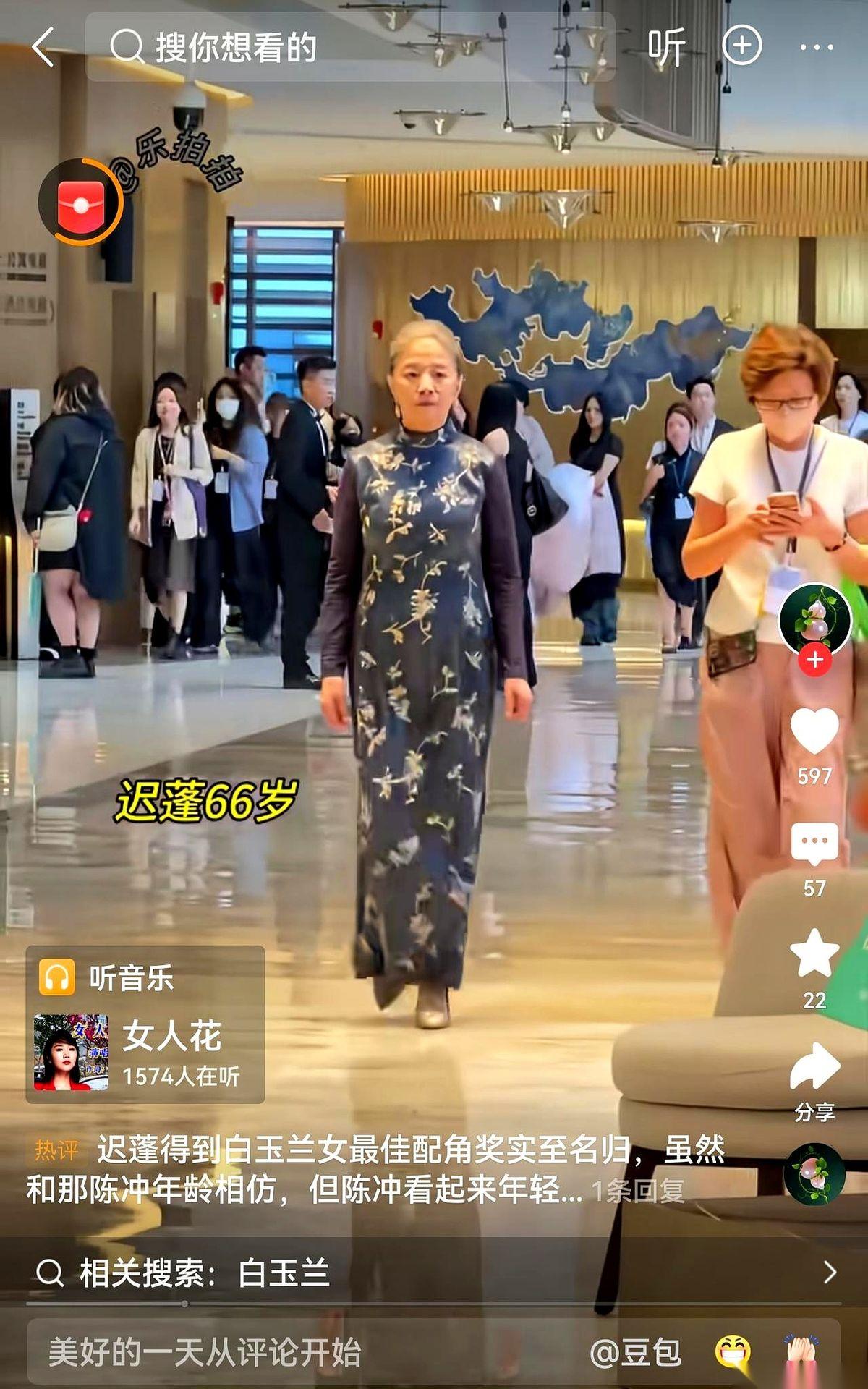 满头白发，素色旗袍，66岁的迟蓬往白玉兰奖的台上一站，我突然觉得那些天天喊着“少
