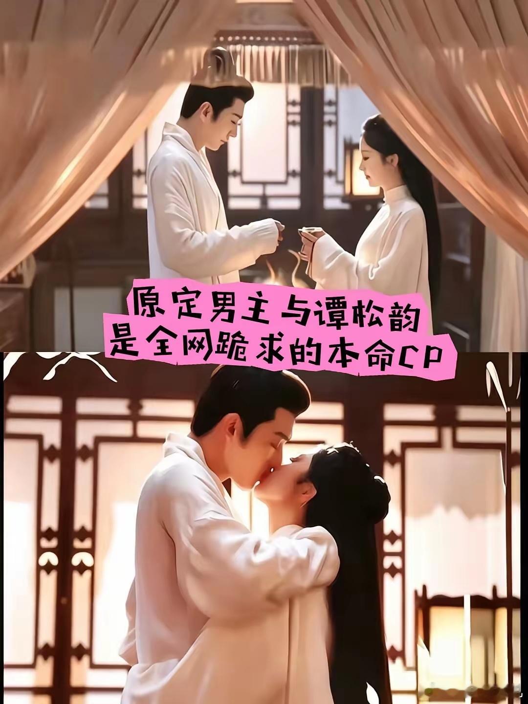 刘学义捡到宝了！《兰香如故》原定男主颜值演技更胜一筹，是谭松韵的天选CP！《兰香