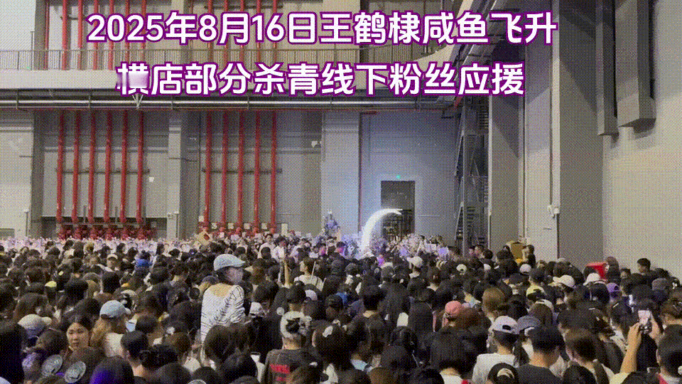 我的妈呀！！去了多少人！！！​​​