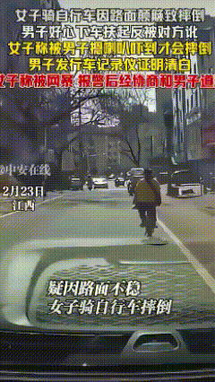 又一起，没完了是吧？扶不扶引发的事件再上热搜，朗朗乾坤这样也能讹人，只能说坏人