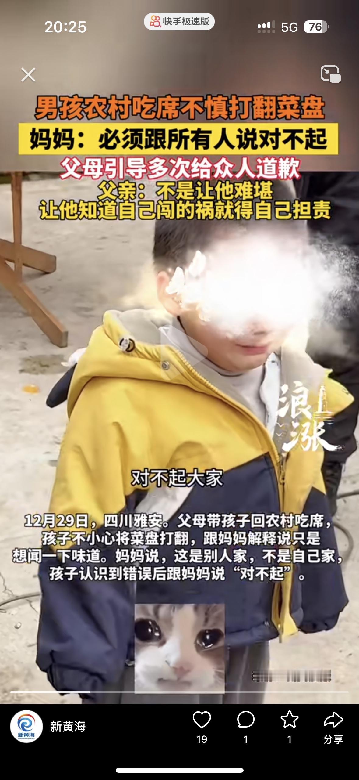 真没见过这样的妈！当众给孩子难堪孩子长大了一定会自卑的男孩在农村吃席不小心打翻