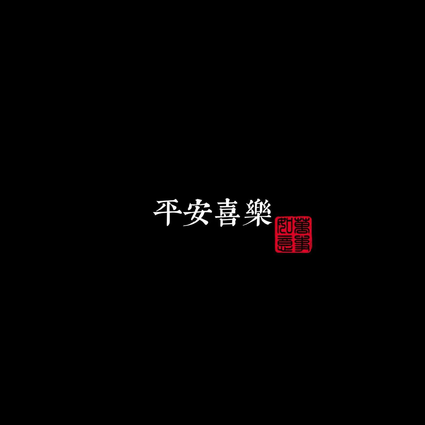 这一次连威少烟里都有了泪花一切都会好起来的