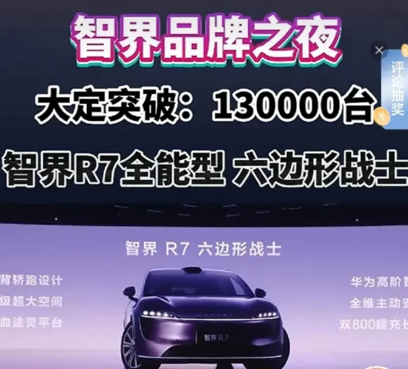 华为，停止了吧！给其他品牌留些空间吧！智能手机市场已经被冲击得乱七八糟，13万大
