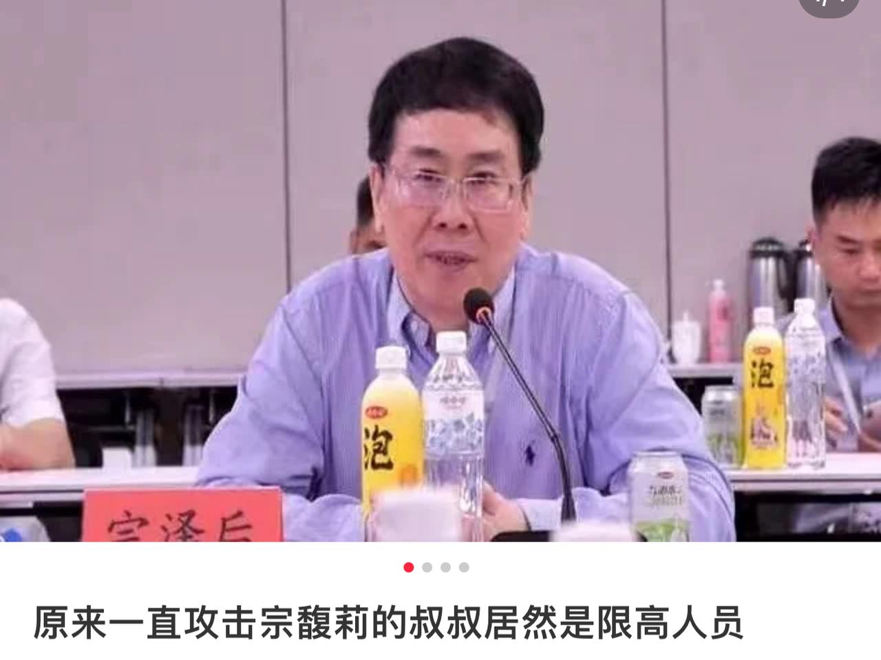 其实你们也要理解下宗泽后，你们总说他话多，但是请你们想想，他欠了六千多万债务，他