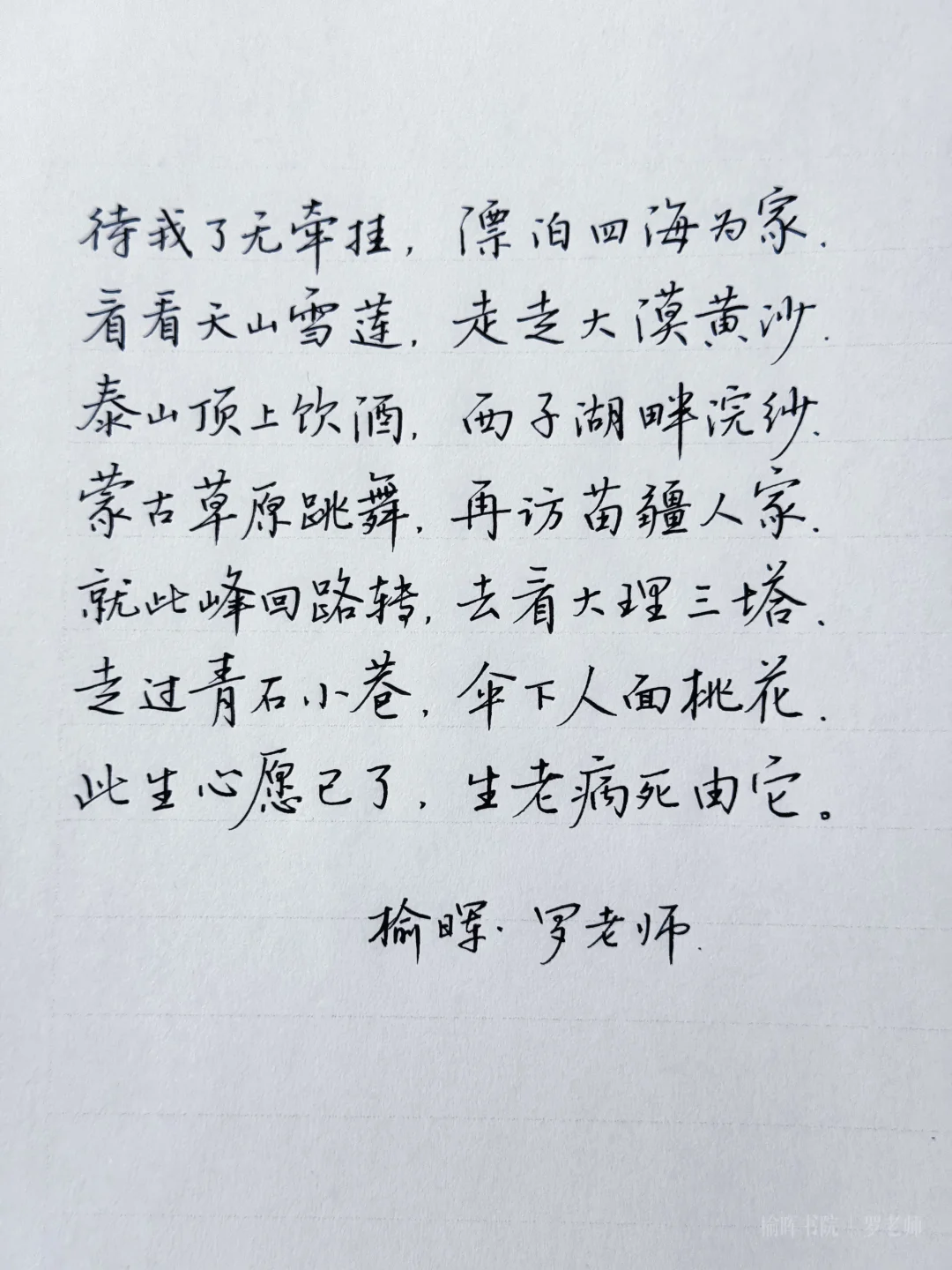 走过青石小巷，伞下人面桃花。