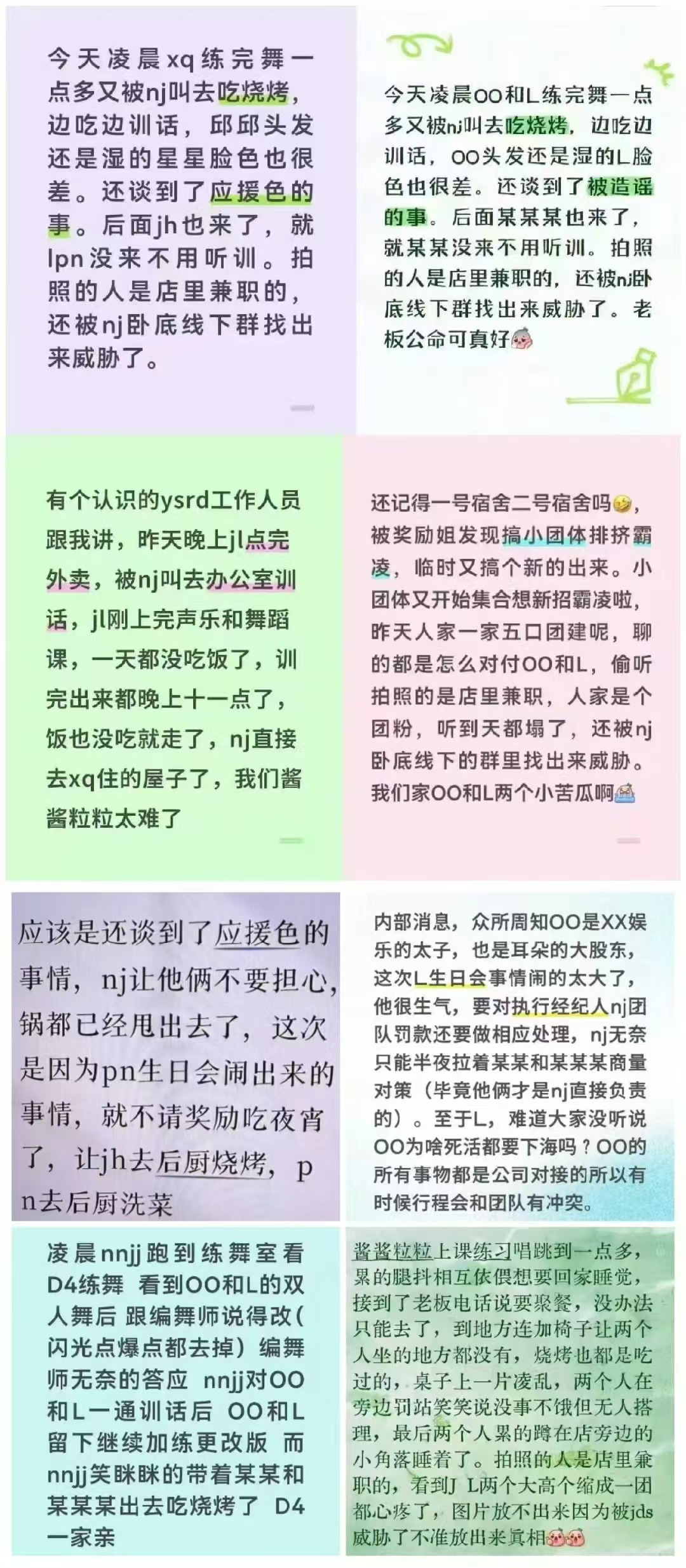们垂娱有自己的看图作文。。。无奈了，吃饭就吃饭呗，JDS非要卖惨，现在好了，魔法