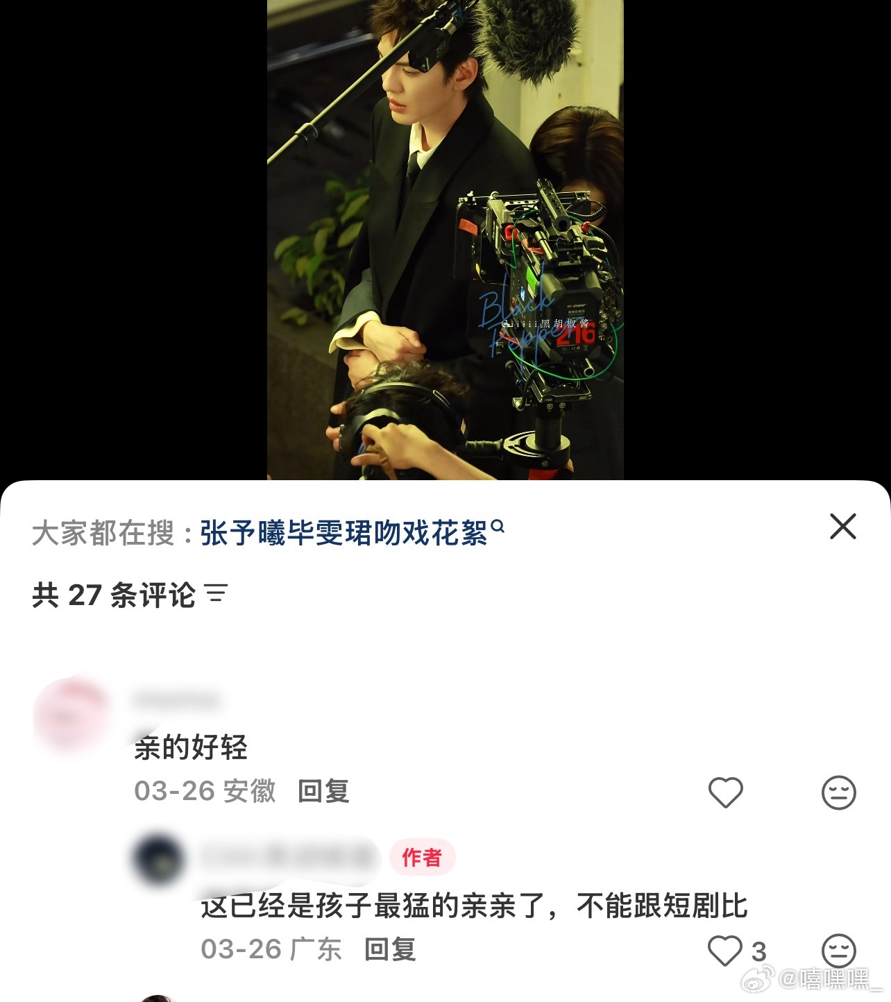 等一下这个评论好好笑🙉原来大家说的“像短剧”他们都知道都能看到🙉