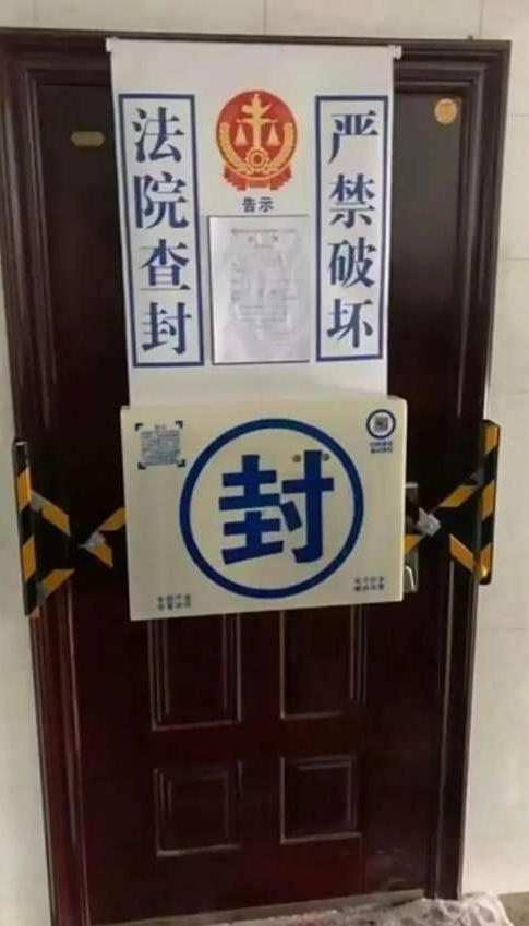 “细思极恐！”辽宁大连，女子十年前花127万多元购买了一套商品房，签订了房屋买卖