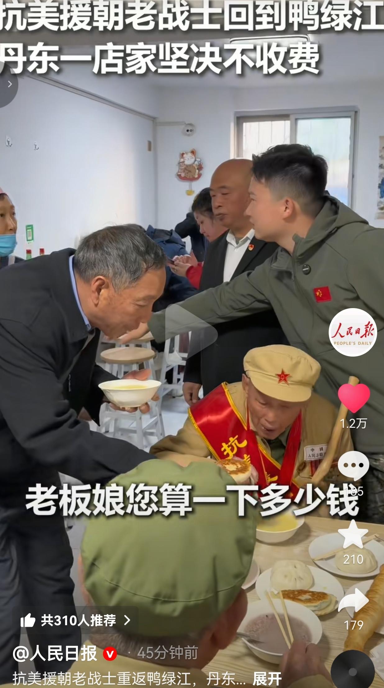 泪目！4月7日，辽宁丹东，一群从江西远道而来的抗美援朝老战士，时隔七十多年重返鸭