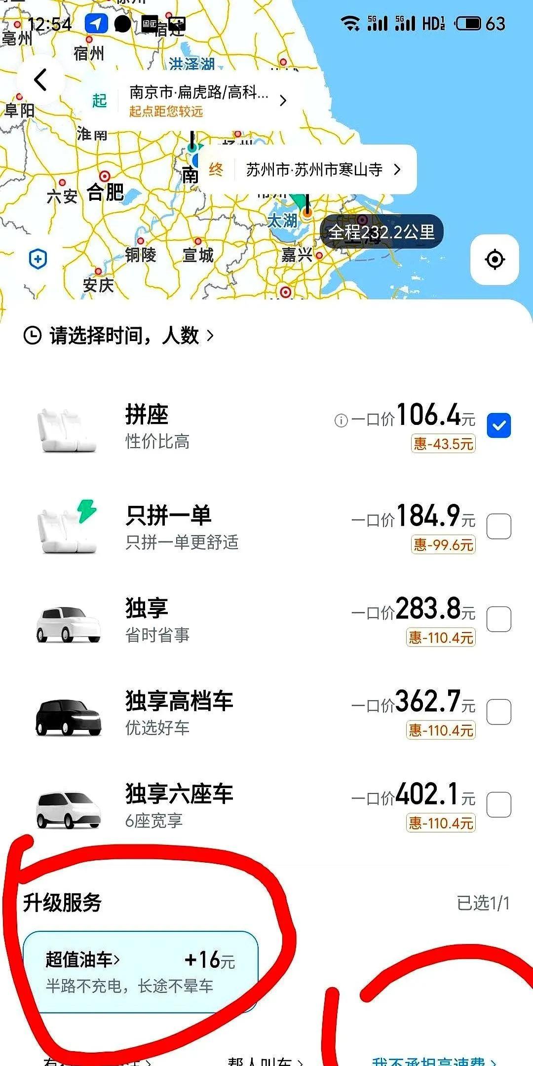 这两个选择真的是很棒啊