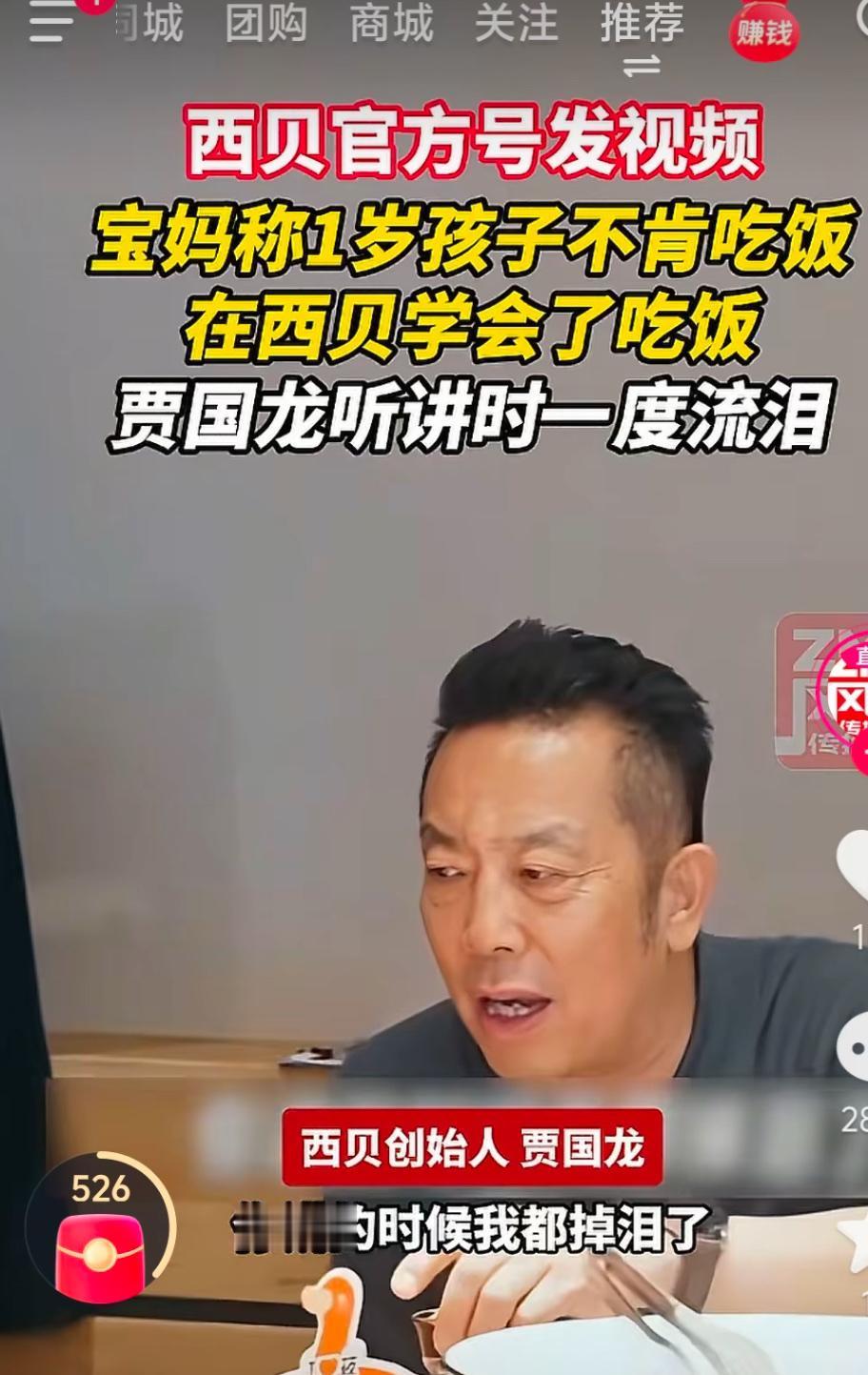 西贝我真低估你了！原本以为西贝这部剧都扒光了，再没得看了。没想到你开始写