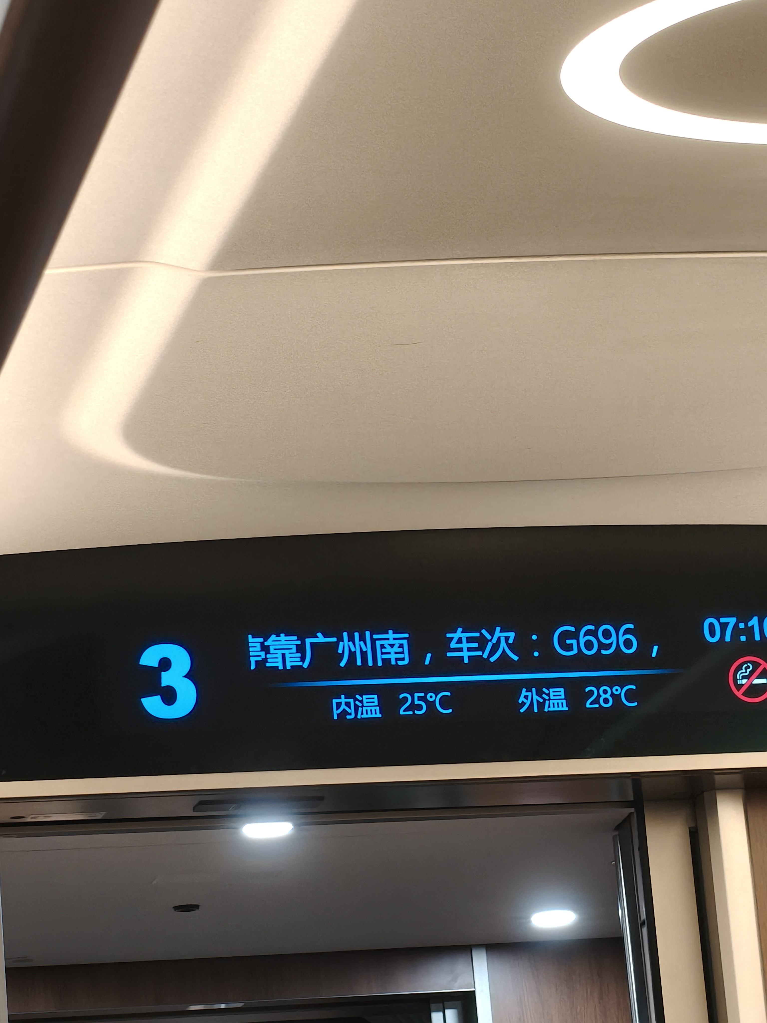 前几天很临时的决定郑州哈喽👋🏻