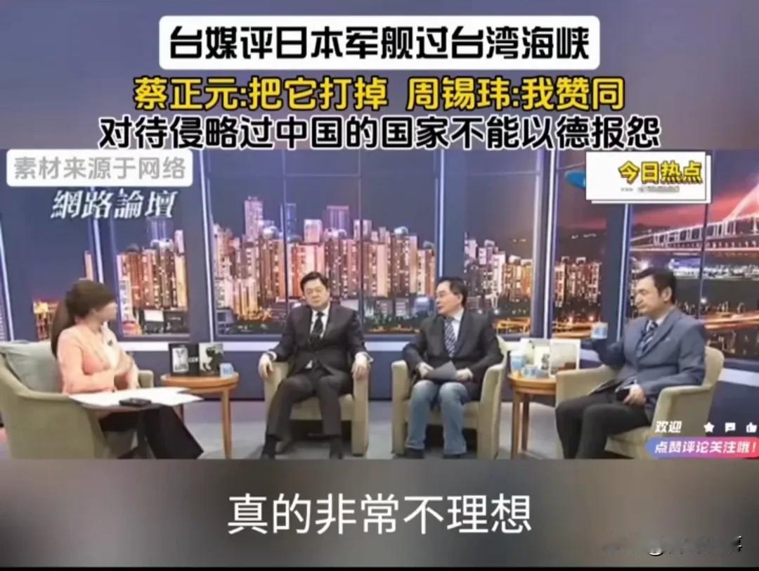 这帮人整天都在跟中国政府出谋划策，谈论政府做法和决策，真是不知道天高地厚，自以为