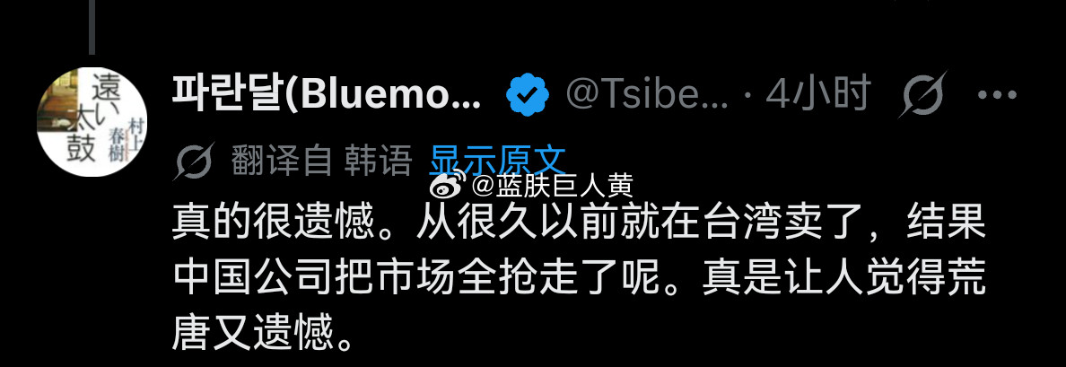 韩国人感慨“台湾作为一个珍珠奶茶的发源地，却做不出像喜茶这样的品牌”