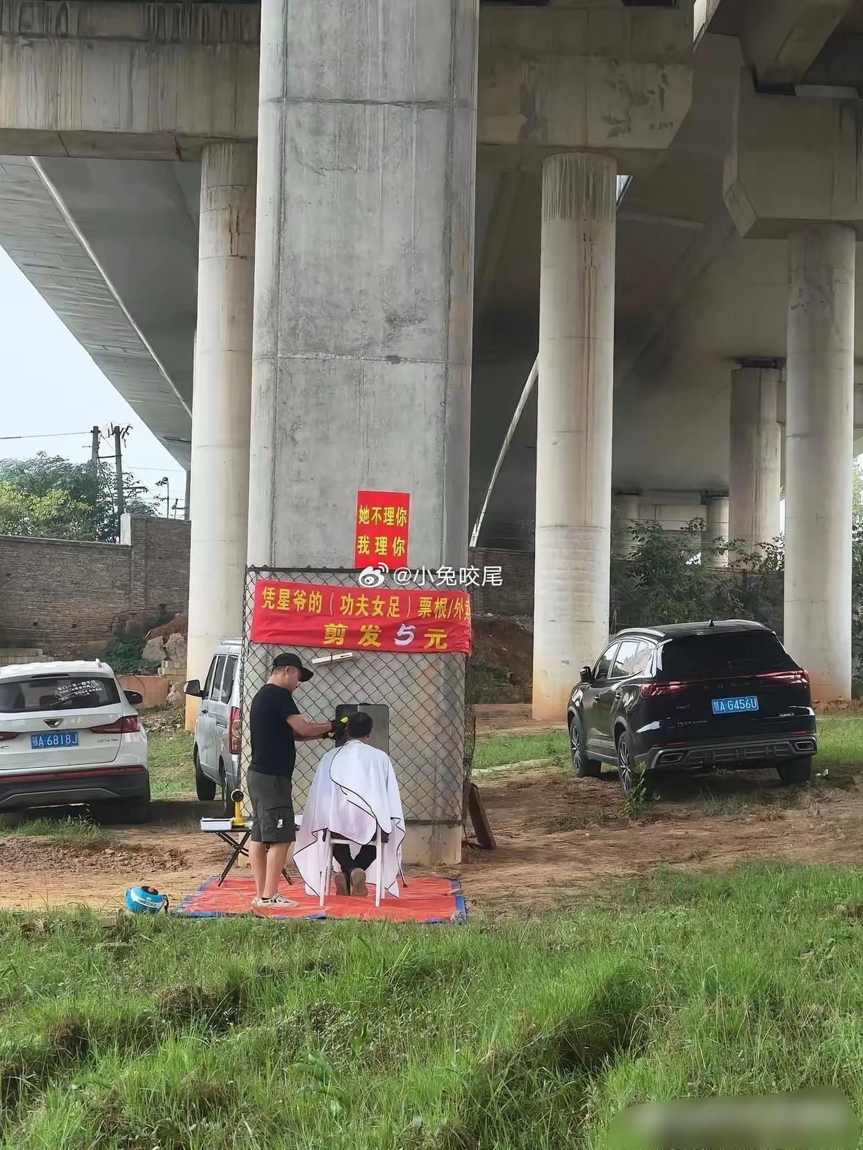 大哥你是懂做生意的！​​​