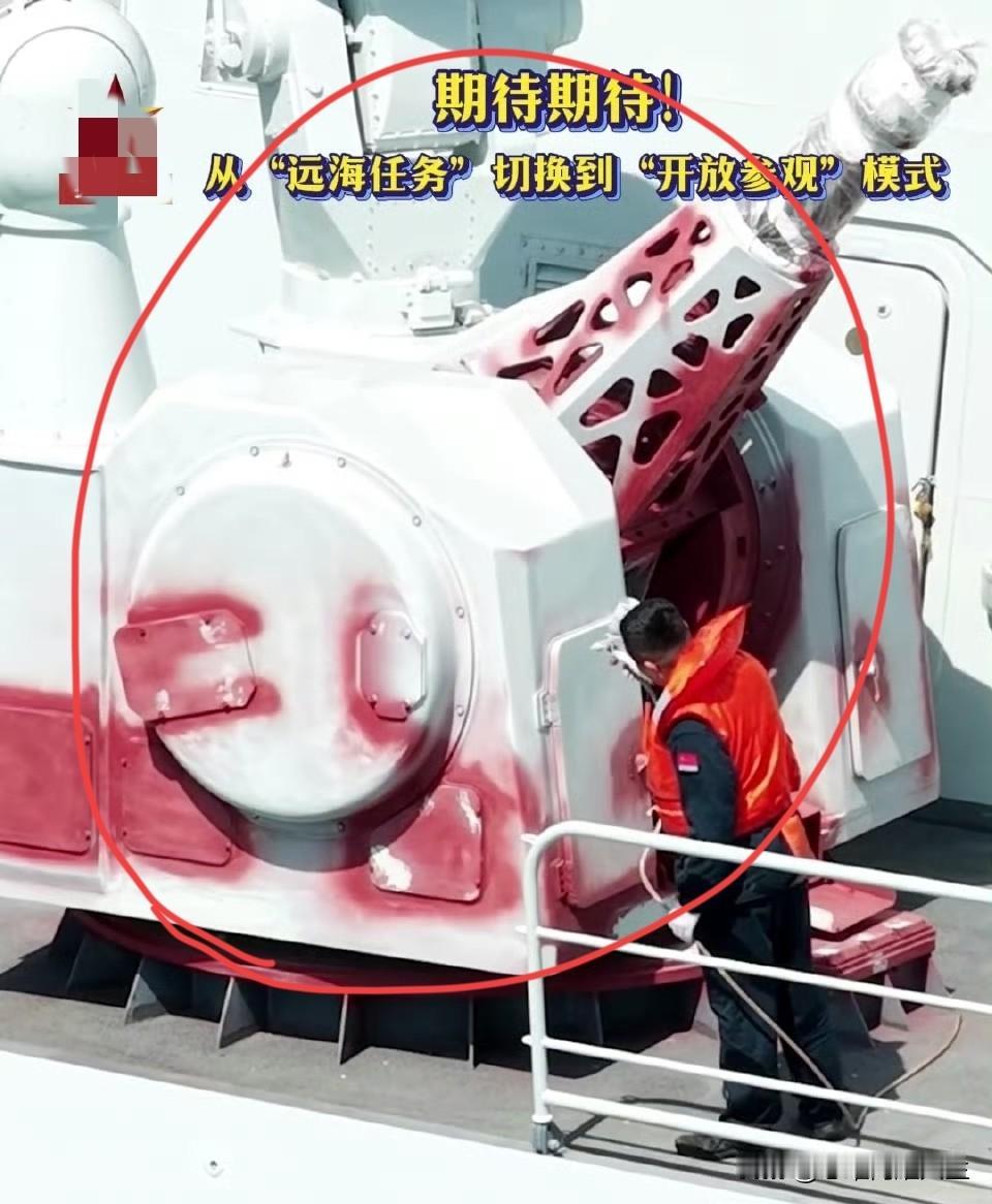 有意思，老实说第一次见这个红白样子的1130万发炮！[墨镜]