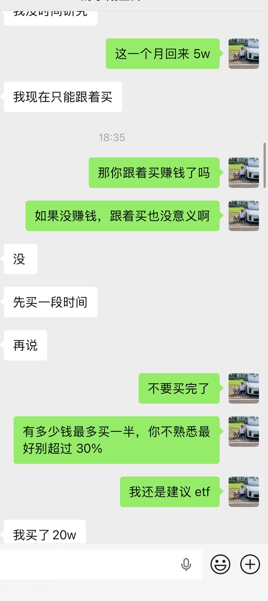 感觉科技板块真要崩了。我一个朋友，医美行业的，收入还不错。没时间研究股票，刚2