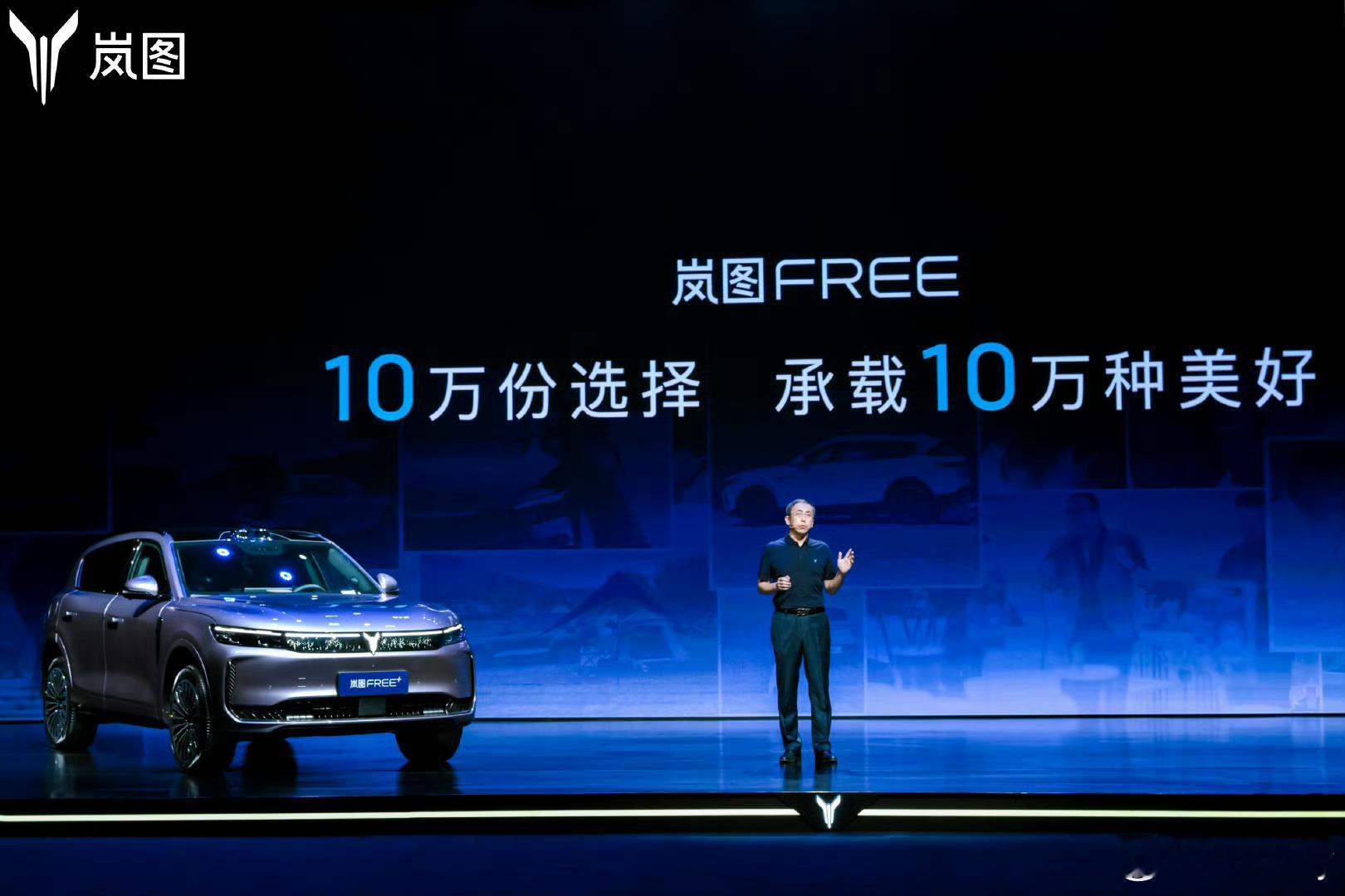 岚图free+首发华为5感座舱岚图6月上新的FREE+变化非常大，四门电吸，零