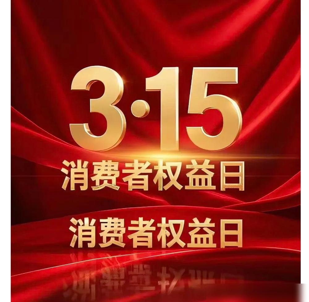 看完今年315记者们的暗访实录，只能说奥斯卡欠他们一座奖杯！有人增肥20斤混进黑