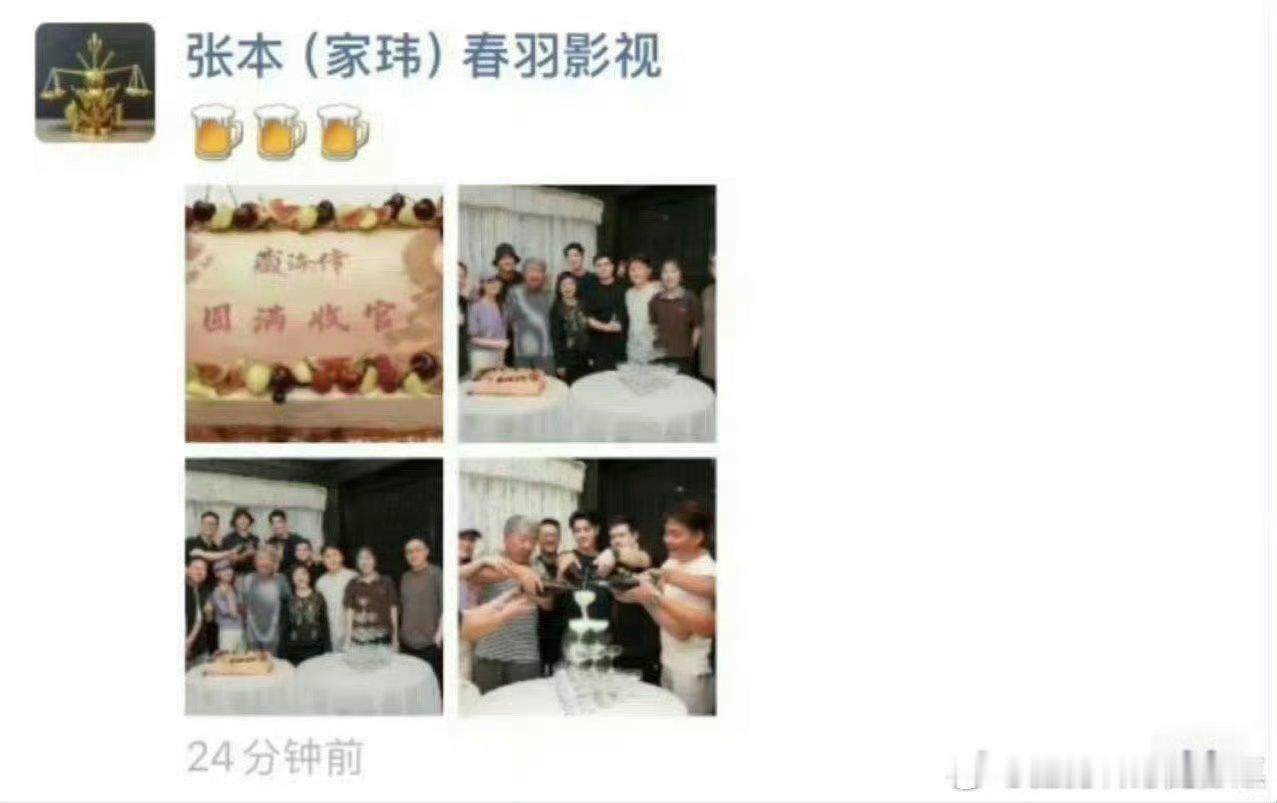 张本发的，藏海传也太低调了啊！​​​