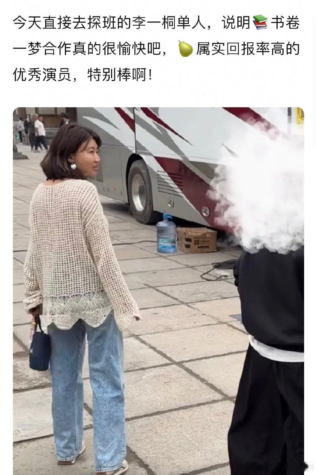 柠萌影视CEO来金枝探班李一桐了