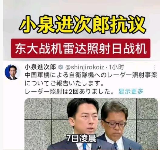 日本恶意滋扰还加戏，辽宁舰航母编队在公海，遭日本军机滋扰，日本国内大肆炒作，日方