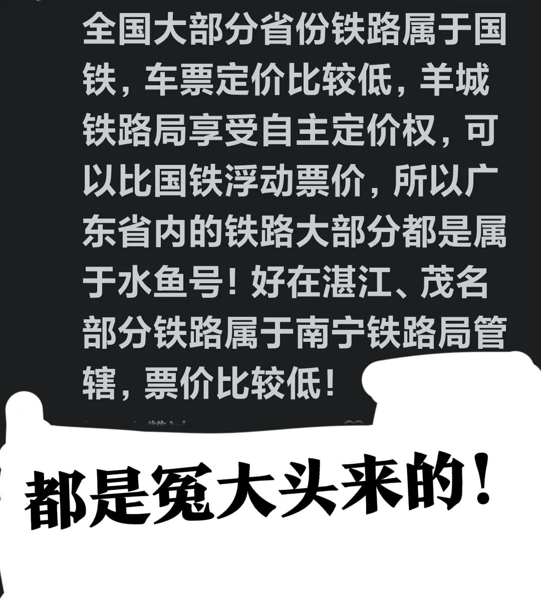 原以为傍上大哥就能过上舒坦日子，没想到却成了冤大头！就如这位老兄所说的，要是情