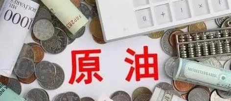 原油存在黑天鹅：特朗普8.8警告！这个时间点一定要注意：美国施压：普京必