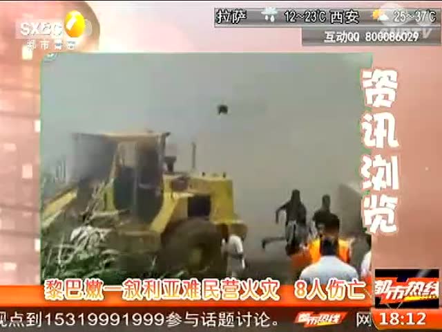 黎巴嫩人口数量2018_黎巴嫩 爆炸死亡人数升至45人