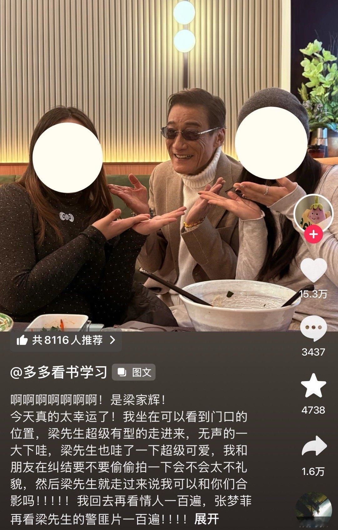 我可以和你们合影吗？法拉利老了依旧超会